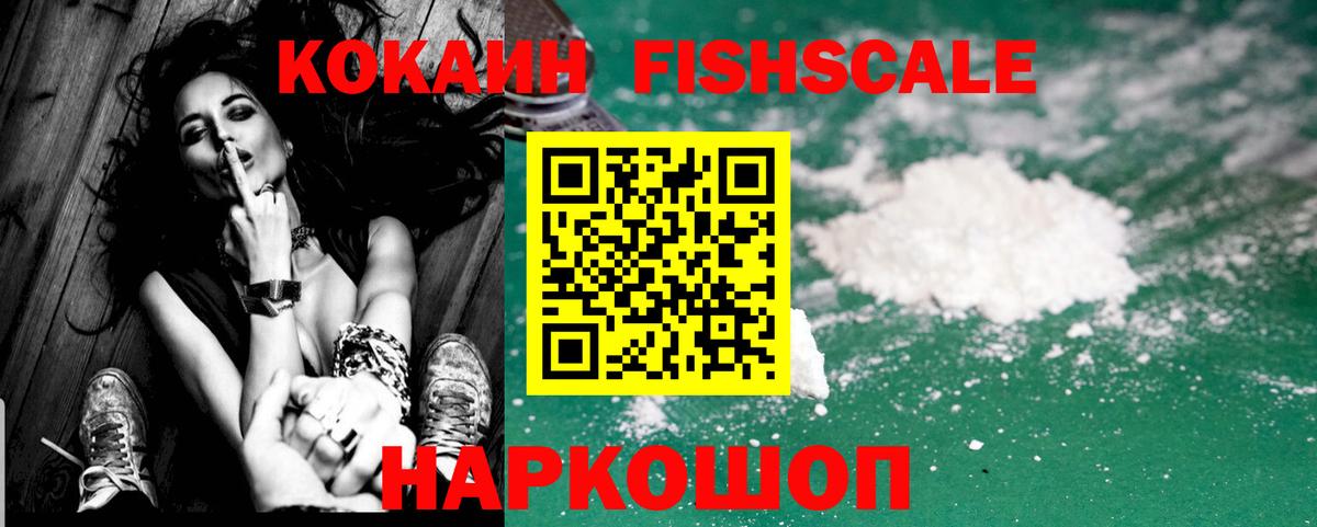 Лысьва  Cocaine 99%  Вход с VPN  КОКАИН Колумбийский 