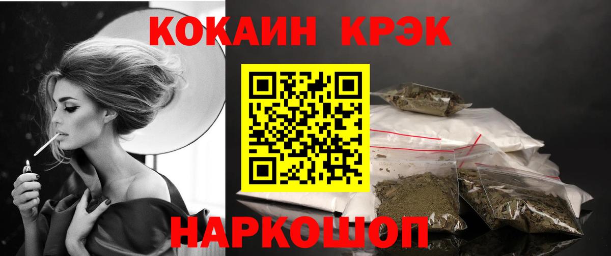 КОКАИН 98% Лысьва
