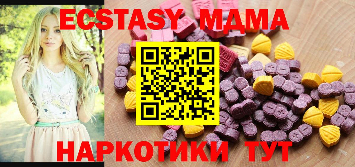 Лысьва  Ecstasy VHQ  ЭКСТАЗИ диски  ЭКСТАЗИ  Вход с VPN 