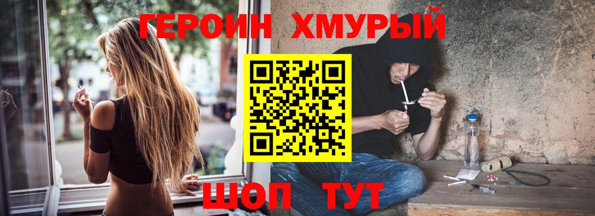 Героин афганец Лысьва