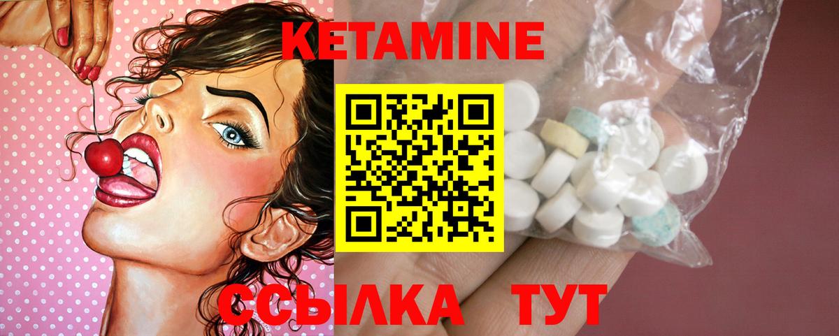 Лысьва  Кетамин ketamine  Вход с VPN  hydra как войти  КЕТАМИН ketamine 