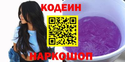 прущие грибы Ирбит
