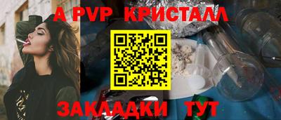 прущие грибы Ирбит