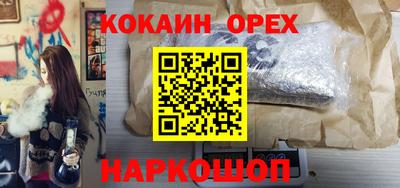 спиды Изобильный
