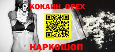 спиды Изобильный