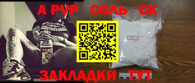 прущие грибы Ирбит