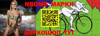 спиды Изобильный