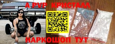 спиды Изобильный