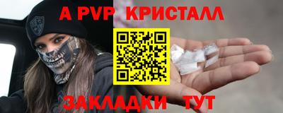 спиды Изобильный