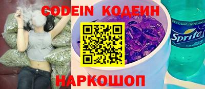 прущие грибы Ирбит