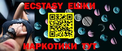 ГАЛЛЮЦИНОГЕННЫЕ ГРИБЫ Ипатово