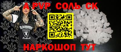 прущие грибы Ирбит