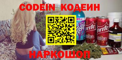 прущие грибы Ирбит