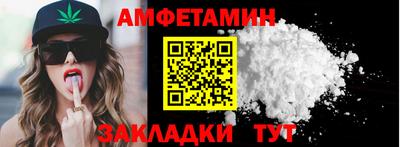 спиды Изобильный