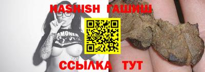 ГАЛЛЮЦИНОГЕННЫЕ ГРИБЫ Ипатово
