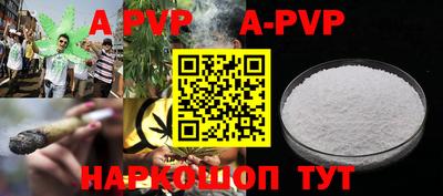 прущие грибы Ирбит