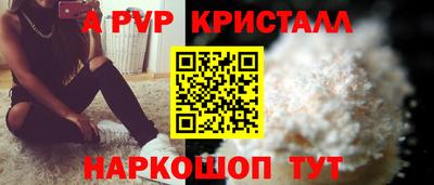 прущие грибы Ирбит