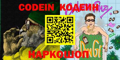 ГАЛЛЮЦИНОГЕННЫЕ ГРИБЫ Ипатово