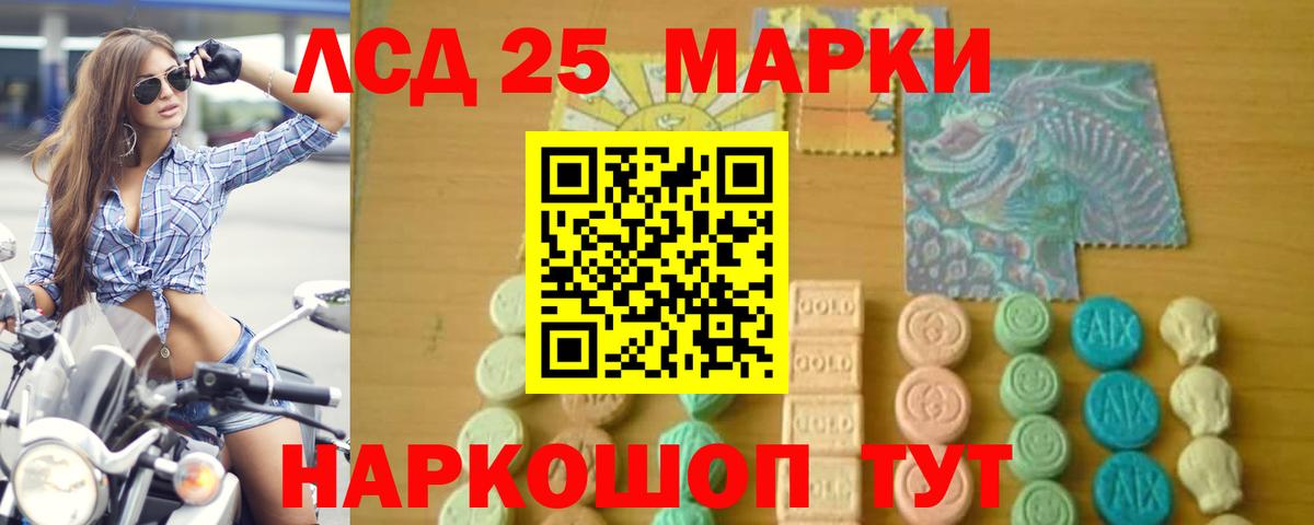 Меф кристаллы  Лысьва  КОКАИН  Вход с VPN  Где купить  Гашиш 