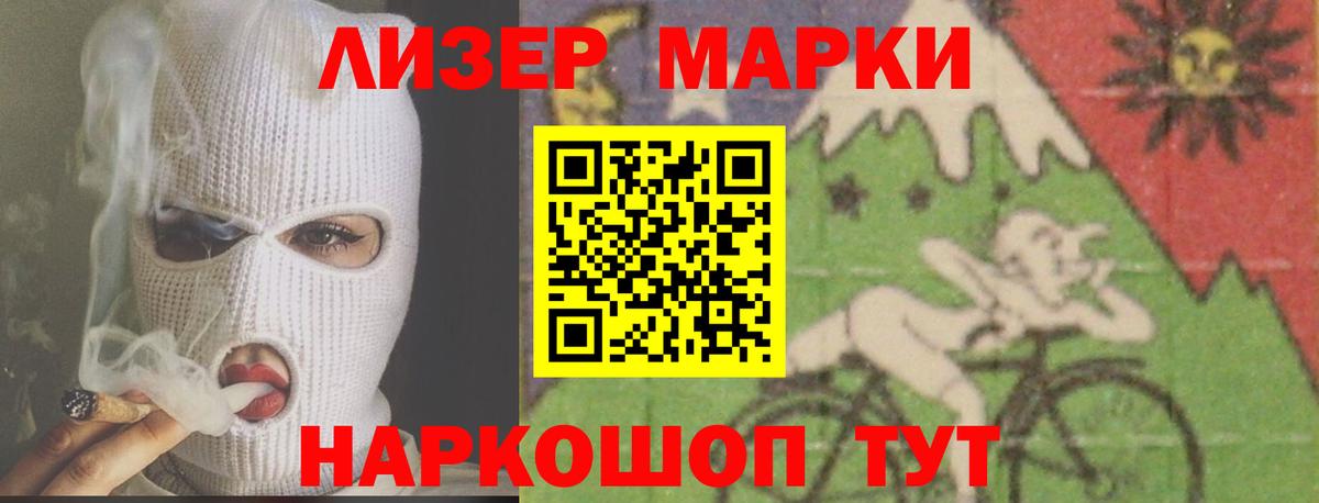 Лсд 25 экстази ecstasy  Вход с VPN  LSD-25 экстази  Лысьва 