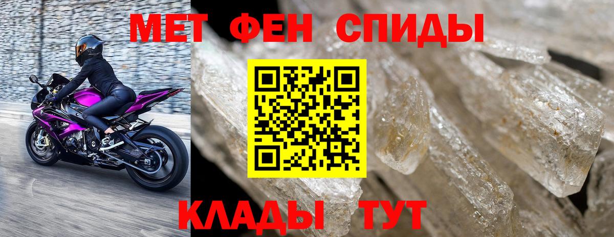 Лысьва  МЕТАМФЕТАМИН витя  Вход с VPN  МЕТАМФЕТАМИН витя 