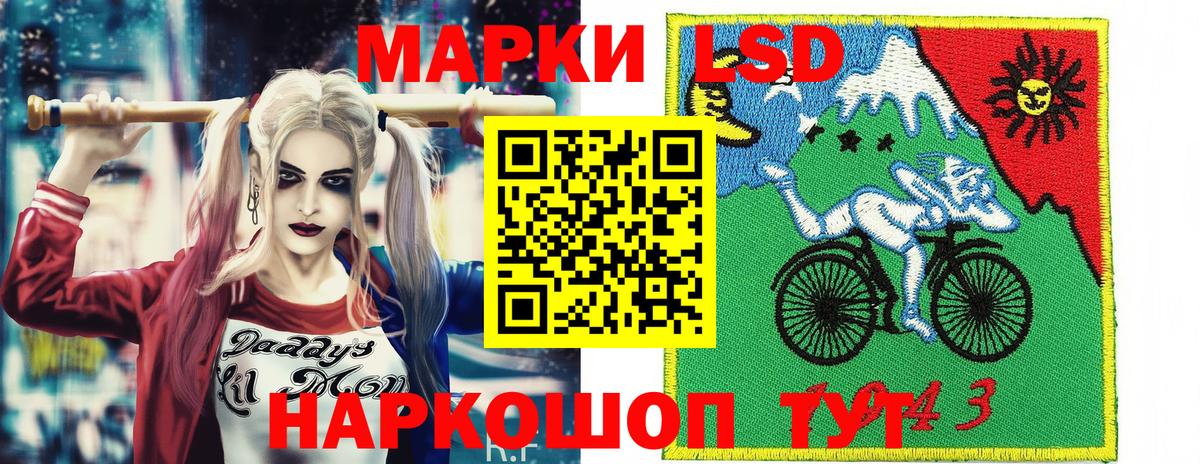 Лысьва  Марки N-bome 1,8мг  Вход с VPN  Марки N-bome 1,8мг 
