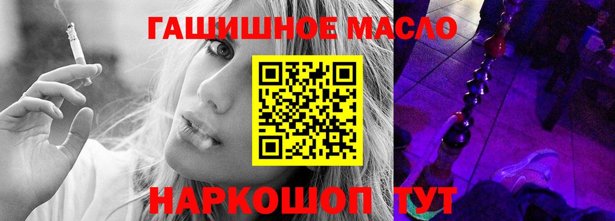 ТГК Wax Лысьва