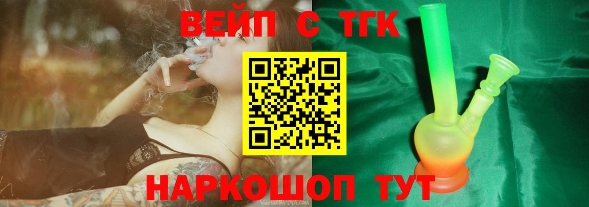 Лысьва  ТГК концентрат  Вход с VPN 