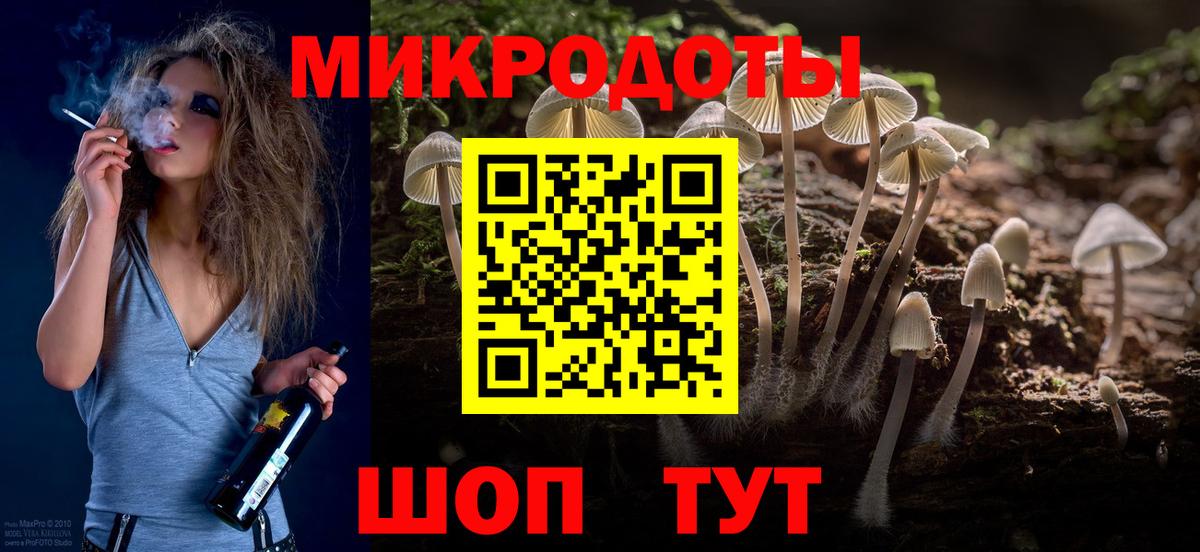 Лысьва  Галлюциногенные грибы мухоморы  Вход с VPN 