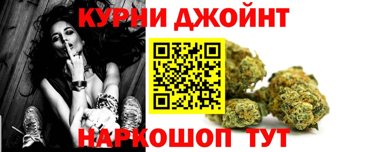 Шишки марихуана марихуана  МАРИХУАНА OG Kush  Вход с VPN  Канабис SATIVA & INDICA  Лысьва 